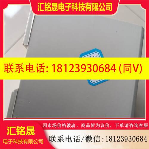 议价:利万家控制器,HT828B CPU4050