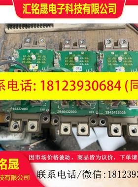 议价:2mbi225vn-120-50、2945432003、台达