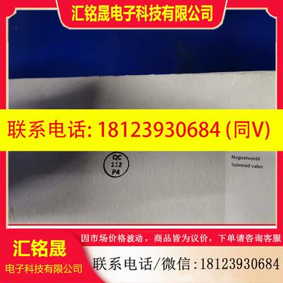 议价:Festo  188006