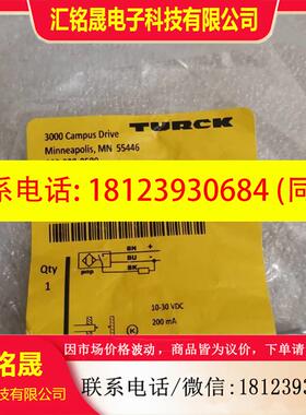议价:原装TURCK图尔克BI6-EGT12FE-AP6X-H1141/S1589 46147061现
