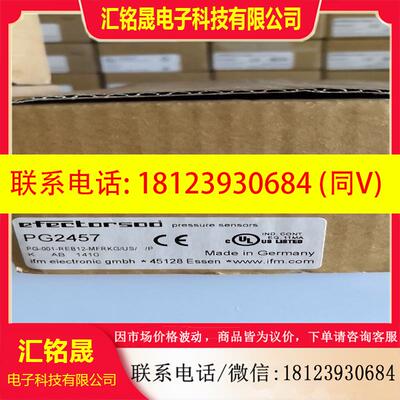 议价:IFM易福门压力传感器PG2457现货