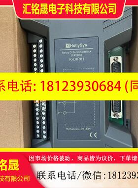 议价:和利时k系列端子板k-DIR01,TPR202,TpR201