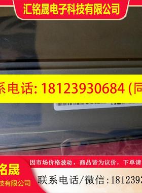 议价:原装正品12.1寸 AA121XK04 AA121XK01XH05分辨率1024768现