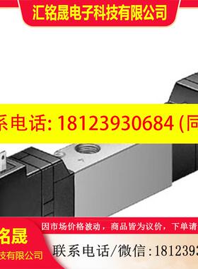 议价:原装FESTO费斯托电磁阀 MEH-5/3B-1/8-P-B 173153 拍下