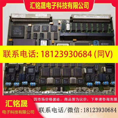 议价:Tektronix泰克PRIME控制板7KK1297-2PT11 C7329-A97-L2-8