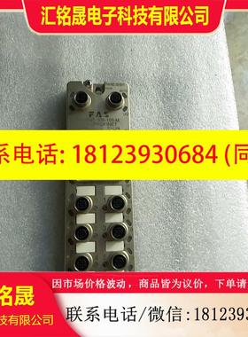 议价:富延升IOLink模块,FNI PNT-508-105-M,