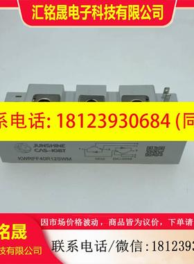 议价:IGBT模块原装进口KWRFF40R12SWM  KWR-