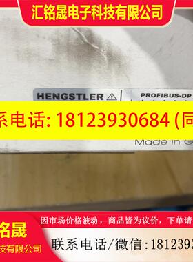 议价:库存HENGSTLER亨士乐+AC58/1213EK.7