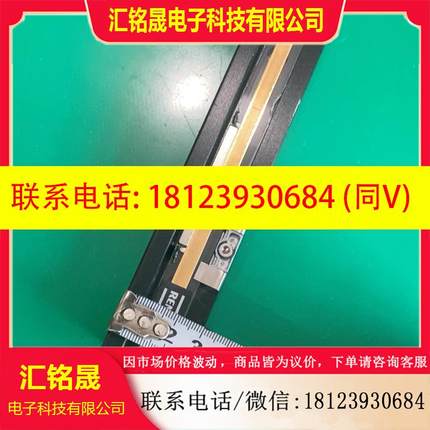 议价:光尺一条,边框上面编号为MFB02805-05-01,3