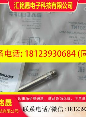 议价:原装正品BES01NT巴鲁夫接近开关 BES G06MI