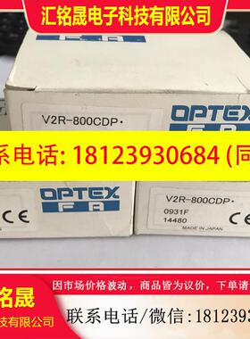 议价:原装正品 / 光纤传感器V2R-800CDP