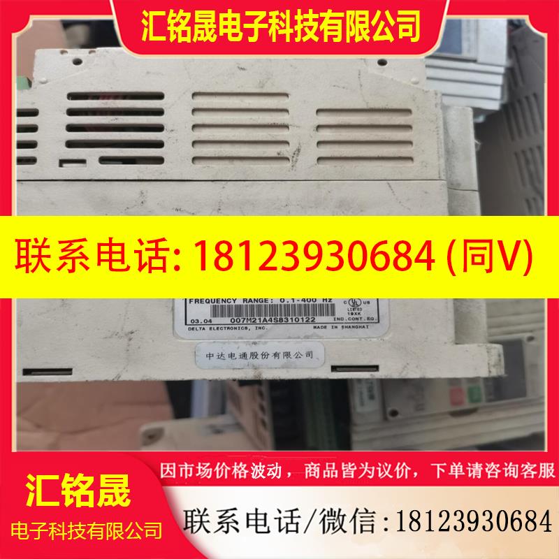议价:VFD-M台达变频器VFD004M21A  VFD007M2
