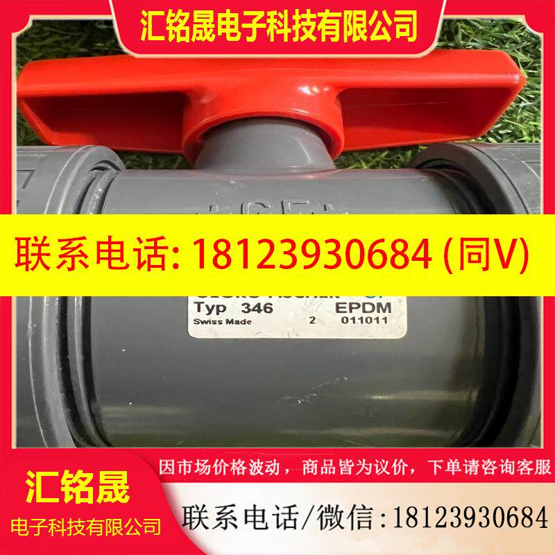 议价:+GF+ 346 d40DN32 PVC-U手动球阀