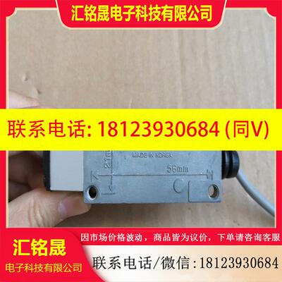 议价:KH-8005-C建兴Koino限位开关 完好成