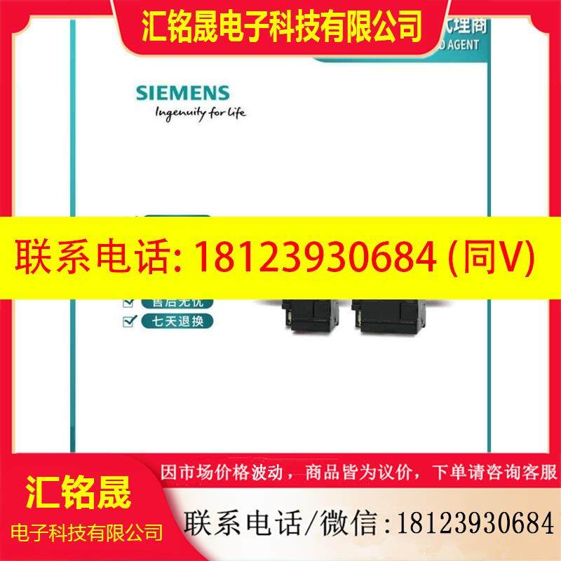 议价:西门子6ES7214/7216模块6ES7 214/216-1/2/BD/AD/AS/23-0XB