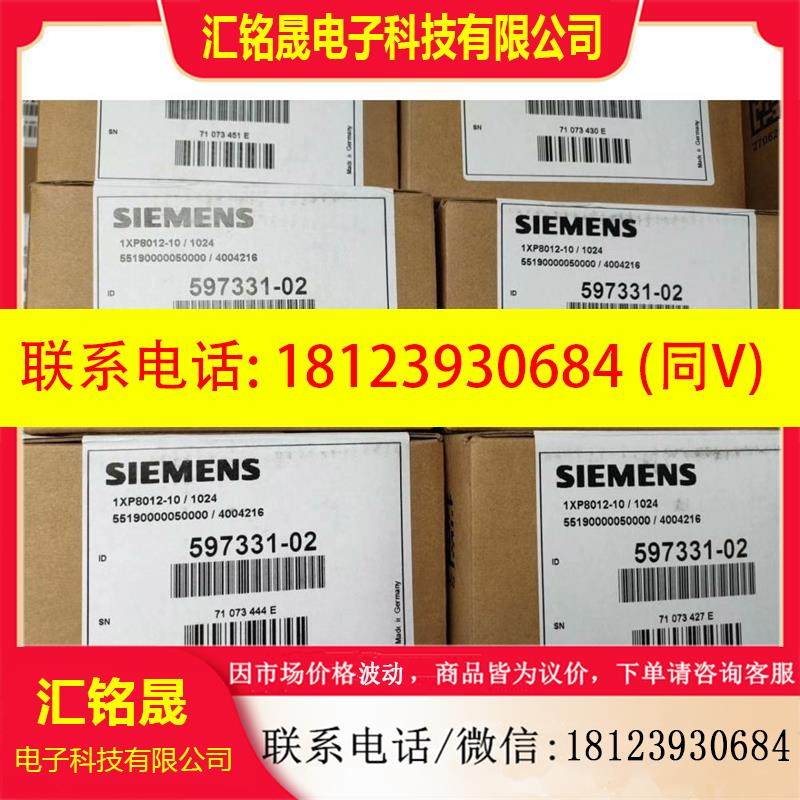议价:西门子编码器1XP8001-1/10241XP8001-1/