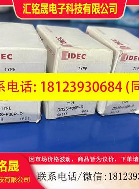 议价:IDEC日本和泉红色逻辑数码管DD3S-F36P-R ,红色