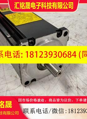 议价:A06B-0115-B2750008 发那科伺服电机