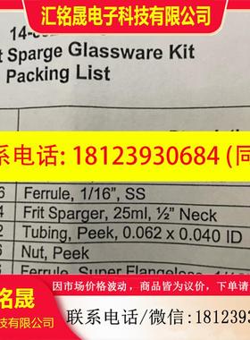 议价:Tekmar25ml吹扫捕集玻璃管套装 14-8922-100 14-8922-173