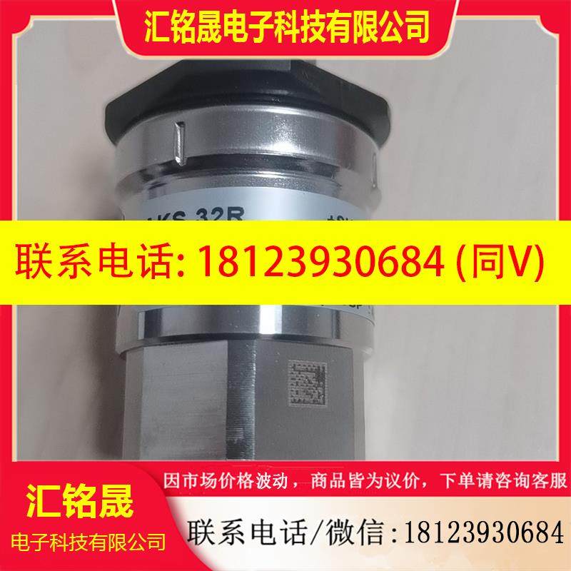 议价:丹佛斯压力传感器AKS 32R货号060G1036量程-1−12bar