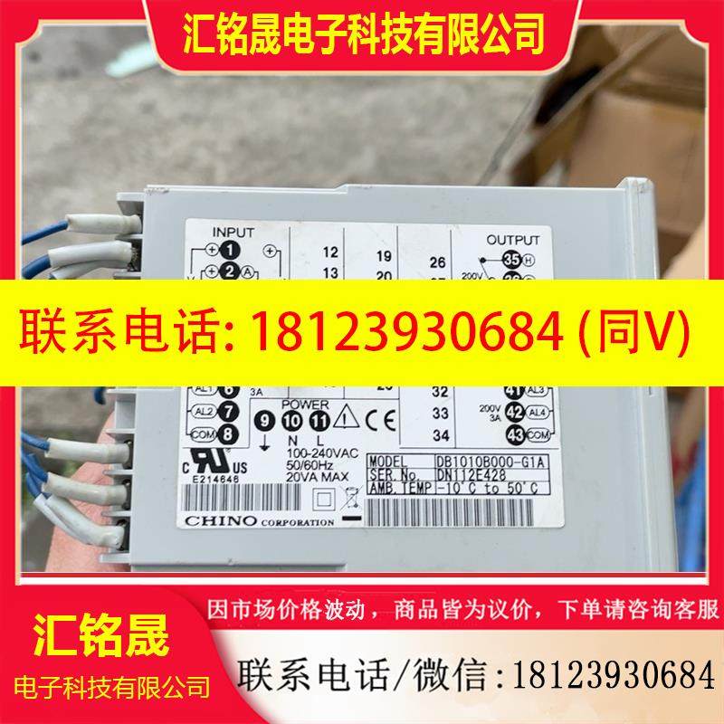 议价:CHINO DB1000B  实物拍摄