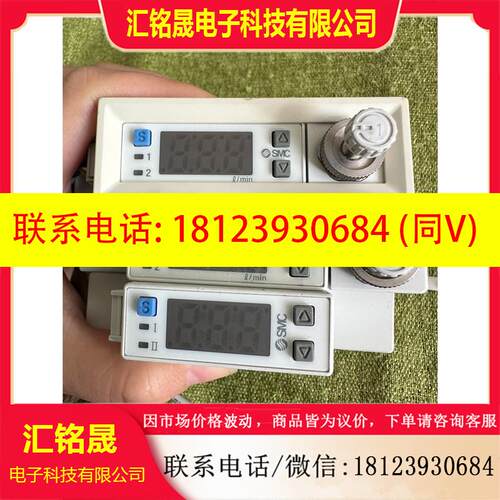 议价:SMC气用流量计/流量开关:PFMB7201-02L-C