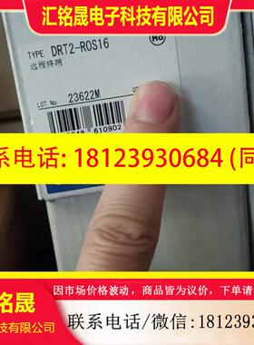 议价:欧姆龙模块DRT2-ROS16,现货,1100