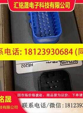 议价:PalFin派芬He202控制器