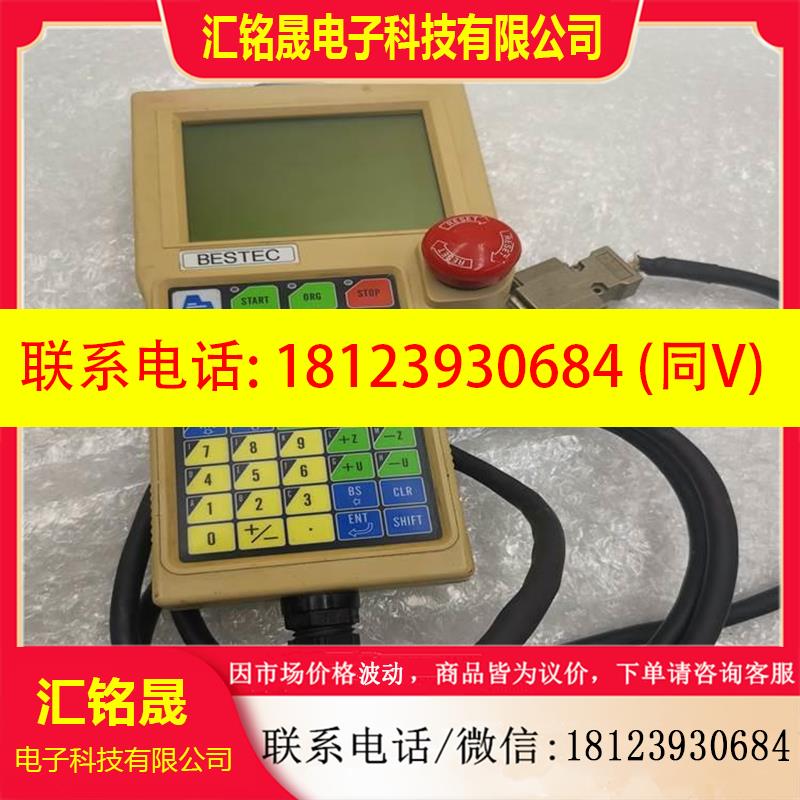 议价:DYNAX示教盒BESTEC PT3-2CD-102-WT 件 (L13)