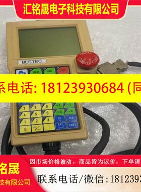 议价:DYNAX示教盒BESTEC PT3-2CD-102-WT 件 (L13)