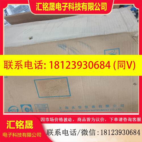 议价:CECU341A0G22J上海光华仪表压力变送器,2台,