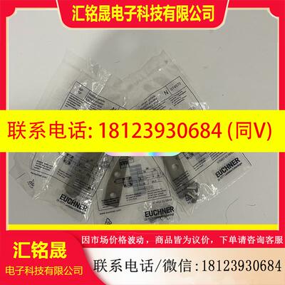 议价:BETAETIGER-P-GN 074570 安士能EUCH