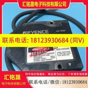 GC2 G30 议价 GC5 G3000 G10 G3001 基恩士激光位移传感器LK