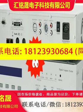 议价:台电TAIDEN HCS-4100MC/52全数字高端手拉手