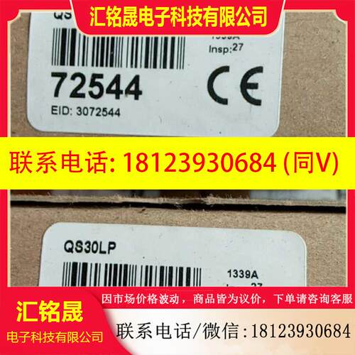 议价:原装进口美国BANNER邦纳QS30LP传感器现货