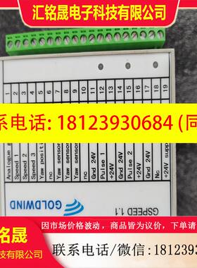 议价:金风风机,转速模块GSPEED1.1,原装适用
