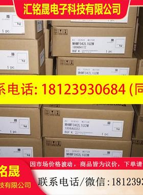 议价:MSMD012S1B/022/042/082S1S/S1V/S1U/S1C/S1T/S1D  电机