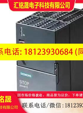 议价:6EP1333-1SL11  6EP1 333-1SL11,