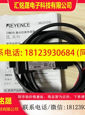 议价:IL-1000 基恩士 IL-2000 传感器IL-100 IL-300 IL-1500 IL-