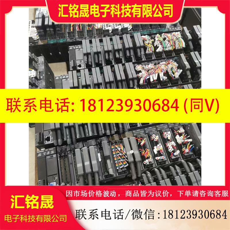 议价:PLC型号AFP7CPS31E,AFP7AD8,AFP7