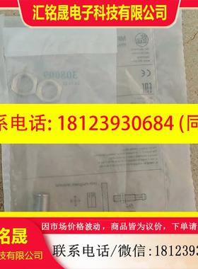议价:原装IFM易福门传感器MFS211