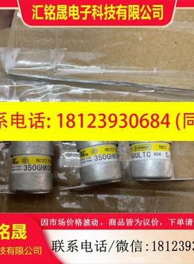 议价:350GHK080ULTC正品