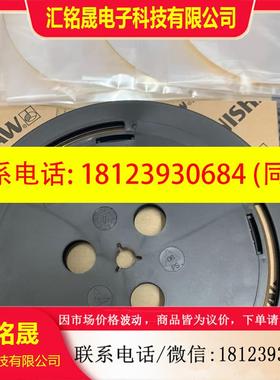 议价:雷尼绍FASTRACK  A-9704-0500安装导轨