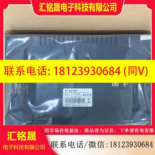 议价:维控触摸屏LEV1102ML完好 实物拍摄 99新配包