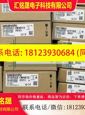议价:三菱Q系列QJ71E71-100 QJ71BR11QJ72MB91 QJ72MT91 QJ71PB9