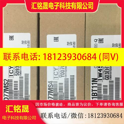议价:原装正品三菱定位模块 QD77MS2 QD77MS4 QJ61BT11N 现货