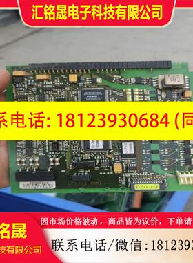 议价:E+H FLOWTEC 319083-0200 B 共4块适用