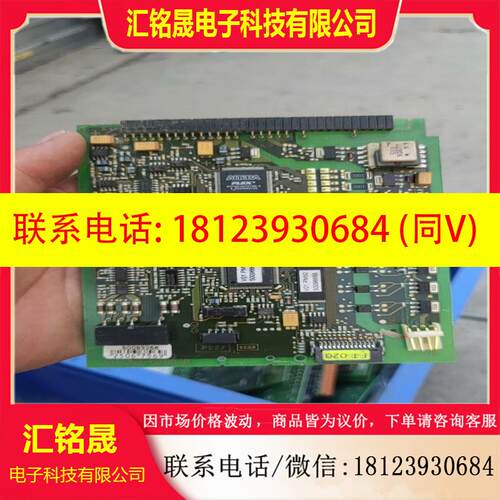 议价:E+H FLOWTEC 319083-0200 B 共4块适用