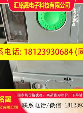 议价:施耐德变频器ATV310HU15N4A  300一台/ATV