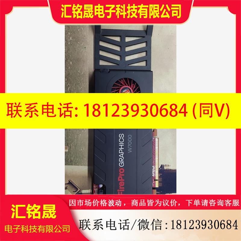 议价:AMD Firepro W7000 专业图形卡,GE CT工